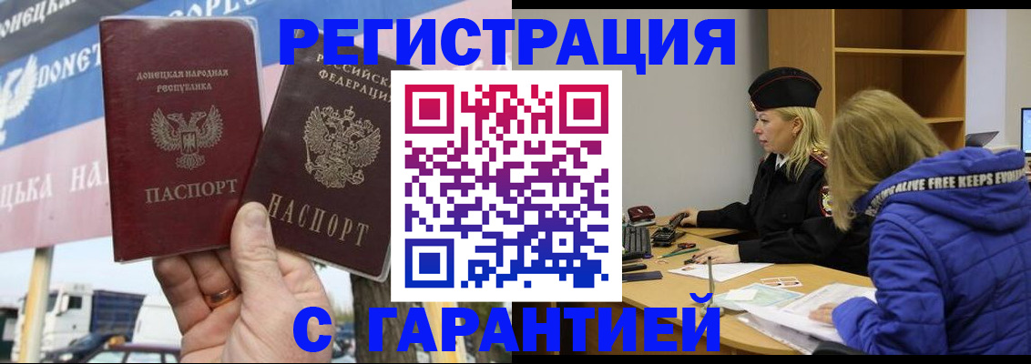 пропишу в квартире в Клинцах